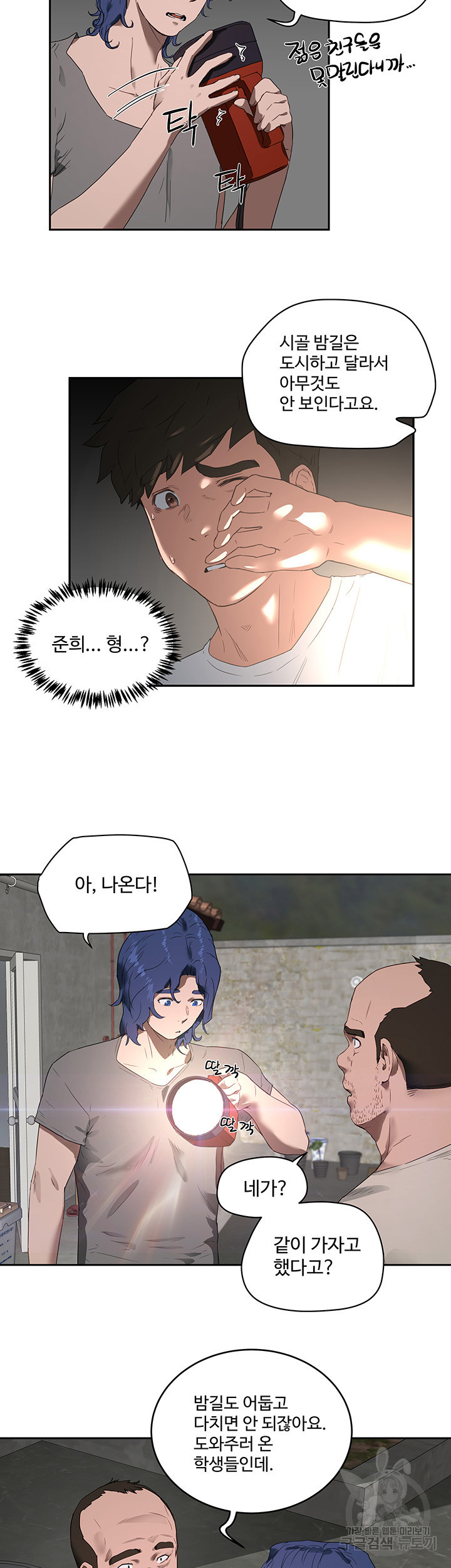 1679604561364g54jgsoqnfk.jpeg