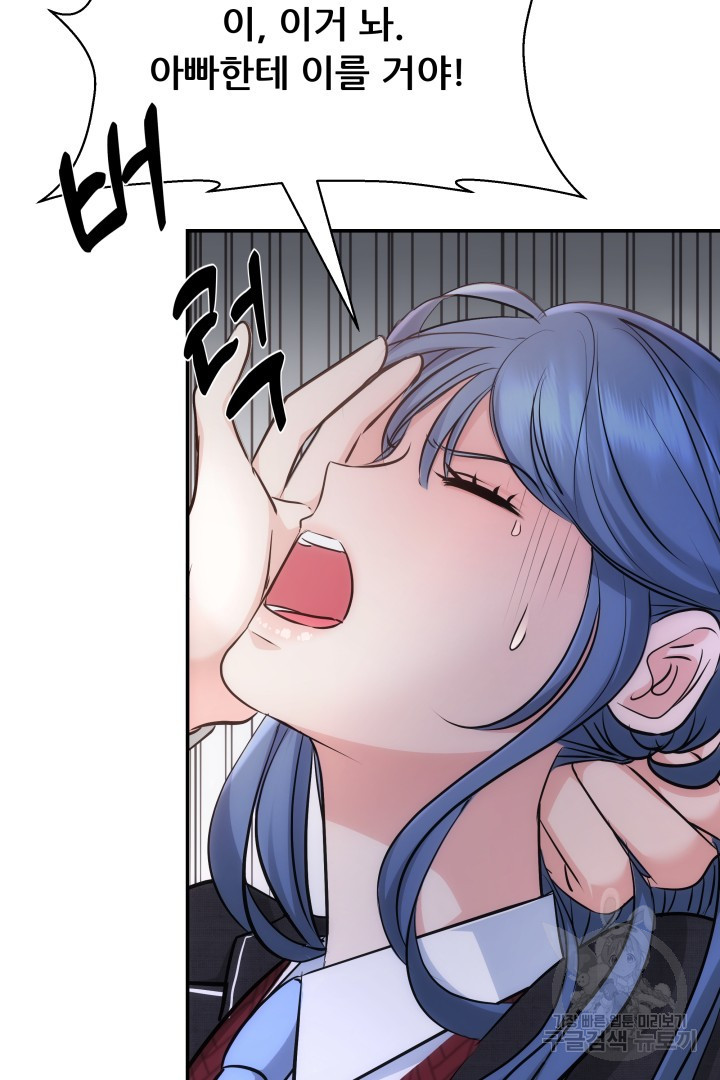 1679703079925idklwhki26.jpeg