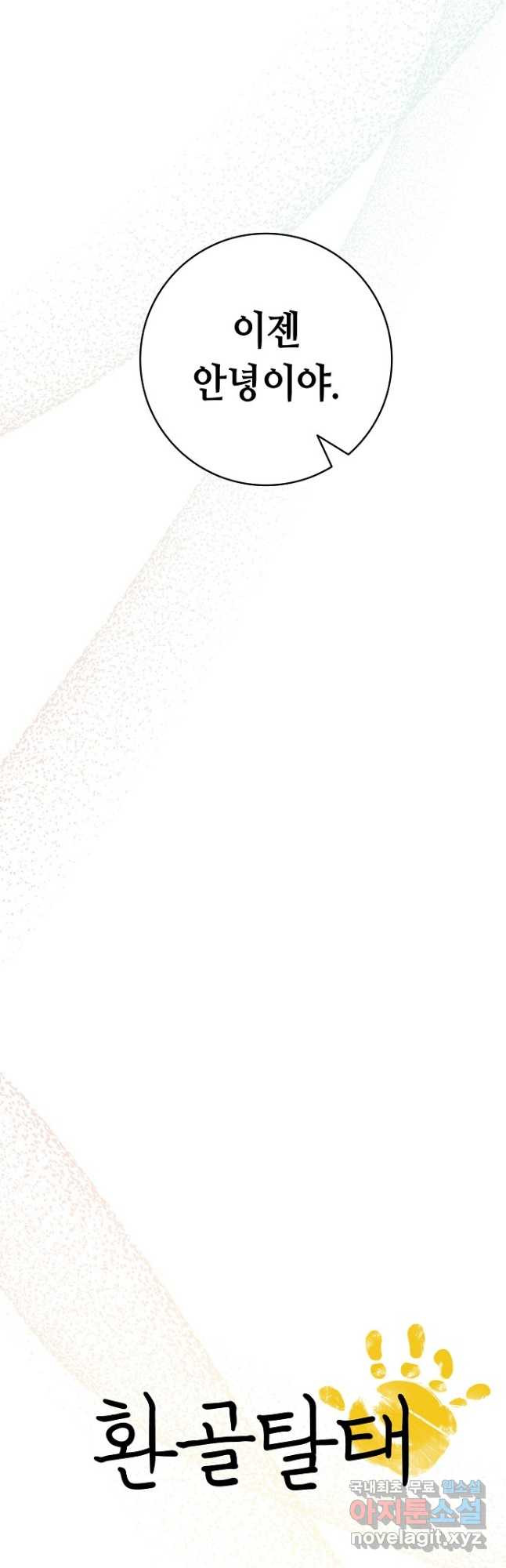 1679868933447f8qi7f2qmyj.jpeg
