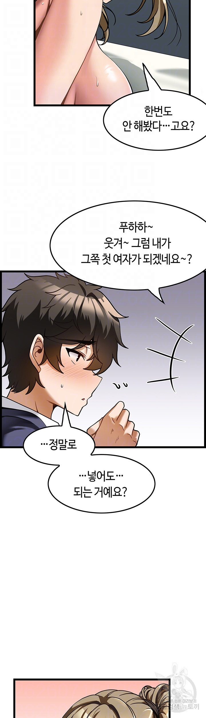 1679970791176we9dtsstch.jpeg