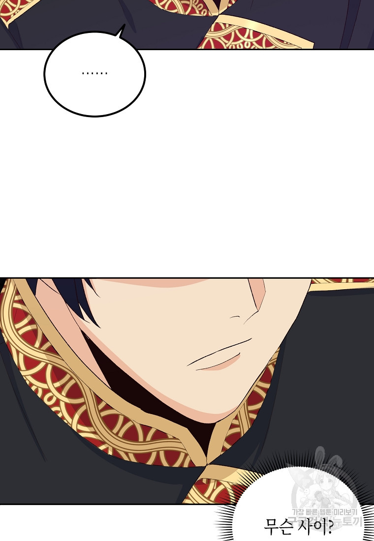 1680054115893jninekoovw.jpeg