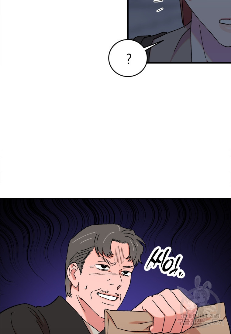 1680054008662bas3h21sm18.jpeg