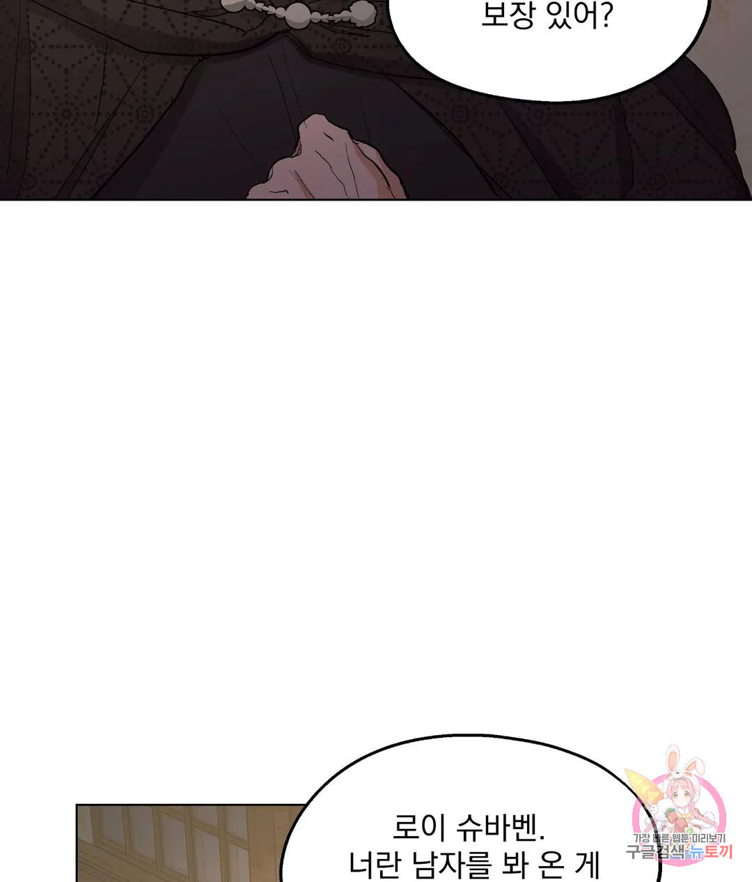 1677781617973sului3j419b.jpeg