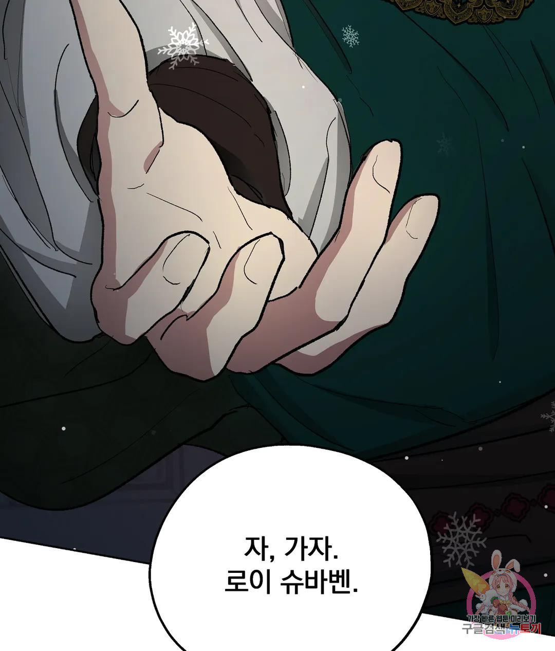 16777816272139jembtbge9j.jpeg