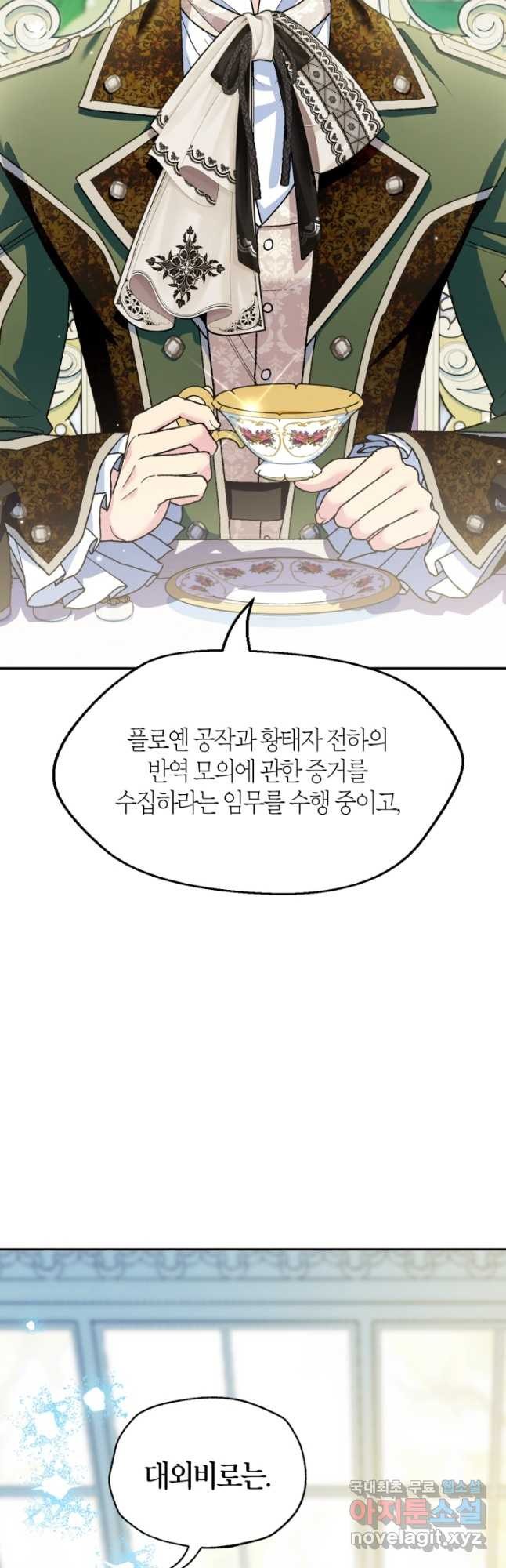 1680141674274jobdl1ff7fd.jpeg