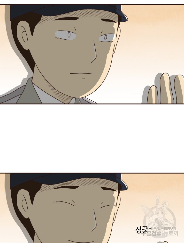 1677869885087cnkwe7q745h.jpeg