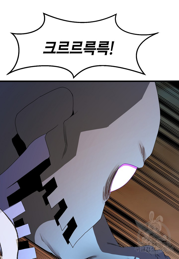 1678240570561clmc0k32frg.jpeg