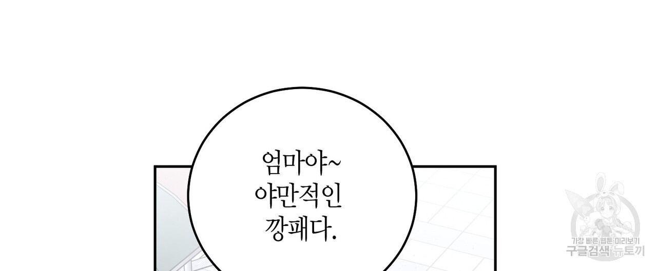 1678237284411okhdrjrlwqi.jpeg