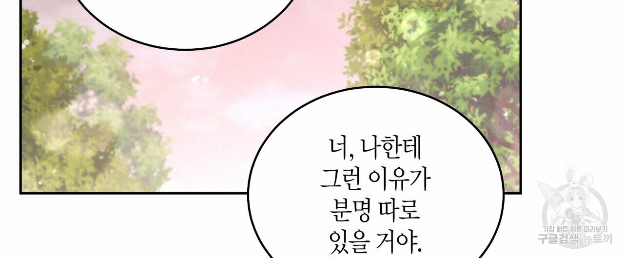 1678237321539wbsmoao242m.jpeg