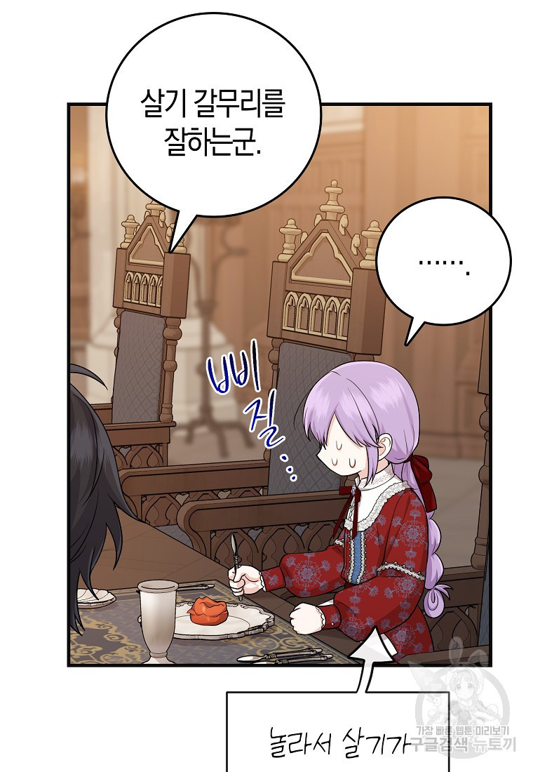 1678240376661alium5uth2l.jpeg