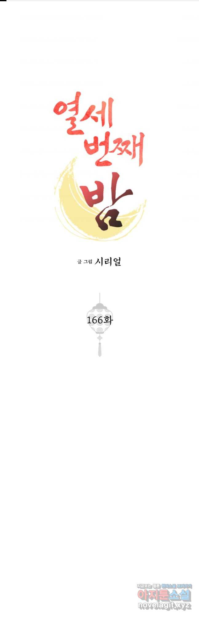 1681175712550otp6bevh43r.jpeg