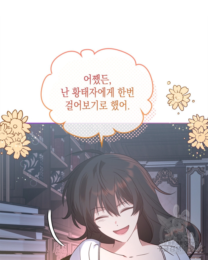 1681263588585toho4260wa.jpeg