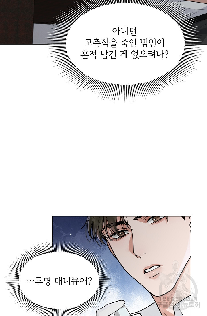 1681260812381rqliwinj1ie.jpeg
