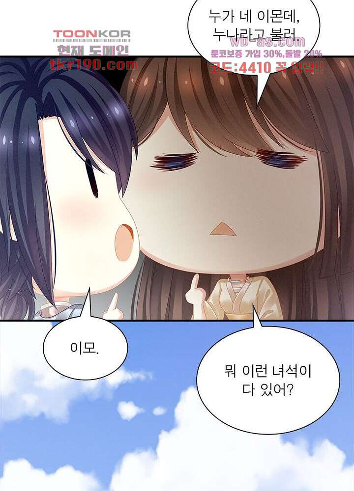 16813486724963oxc99pv7r6.jpeg
