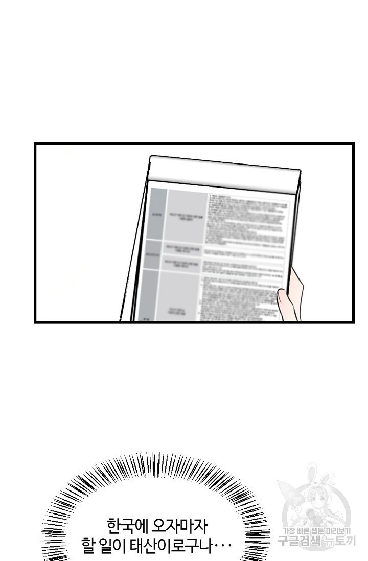 1681445806427bmtfrv9rqcd.jpeg