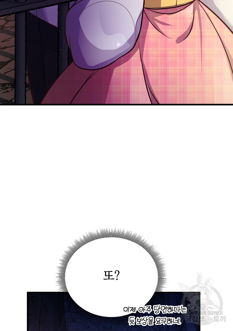168152545916297qmww8w03a.jpeg