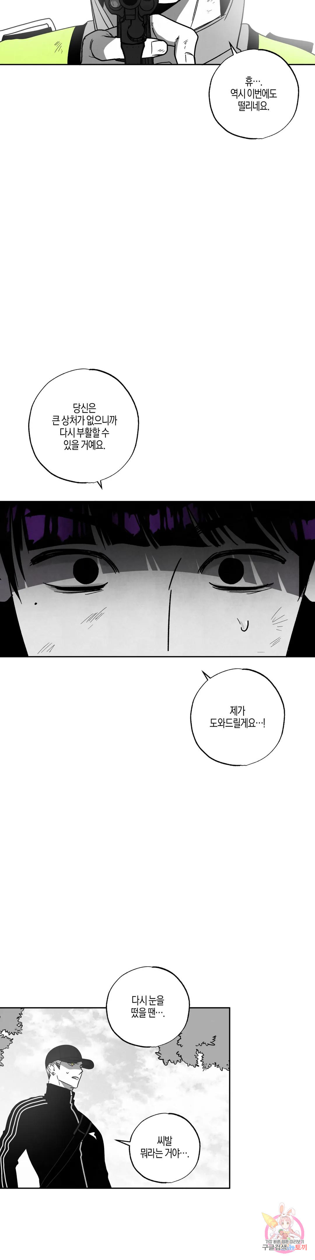 1681615340201purp401mrhc.jpeg