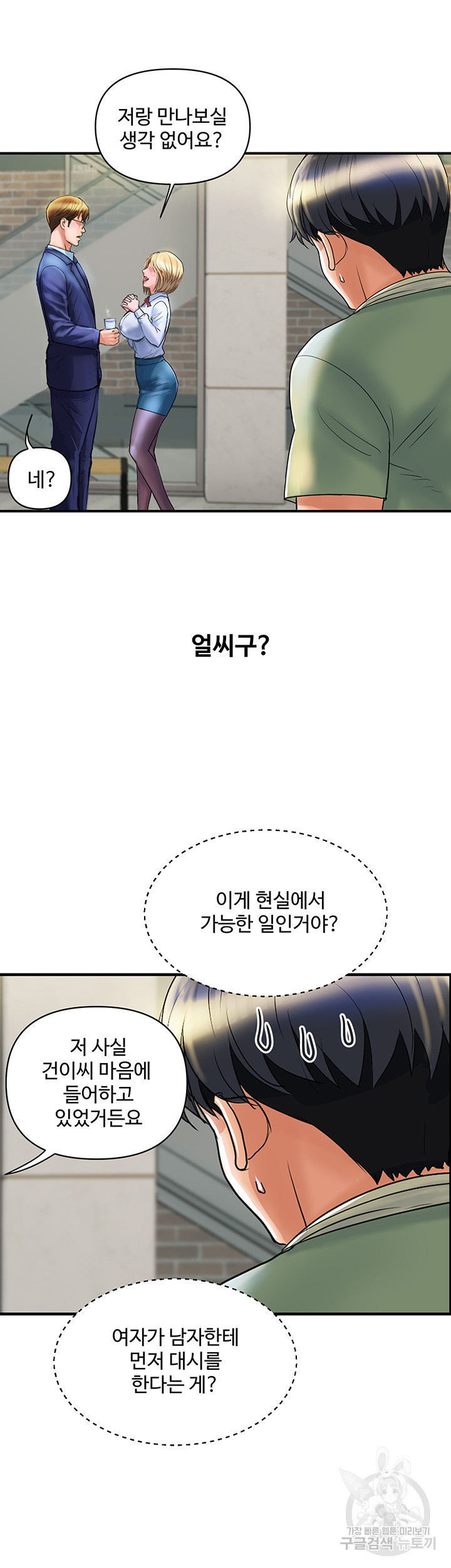 1681614285900ctx16263j2i.jpeg