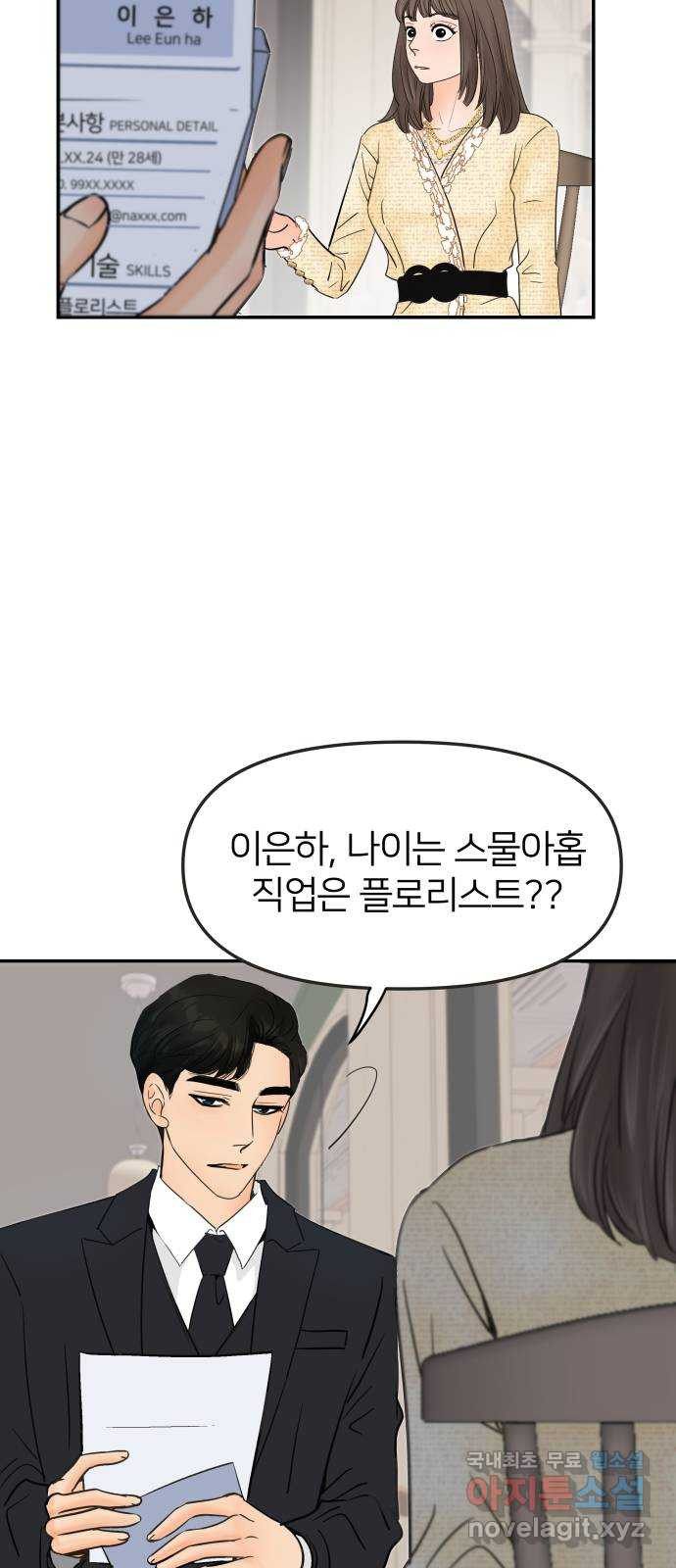 1681614531058zeocn740v1.jpeg