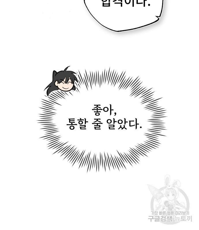16816159668421ldnwmaqupx.jpeg