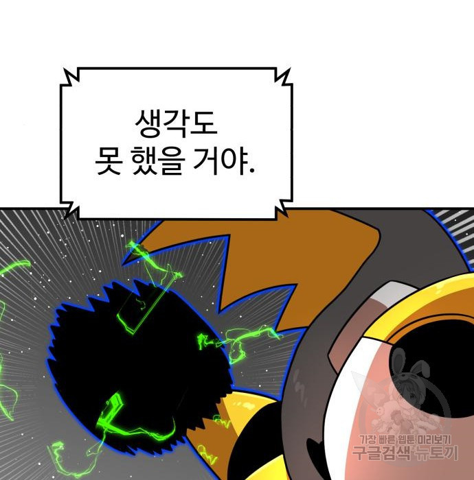 1681697630603wotem6er0oa.jpeg