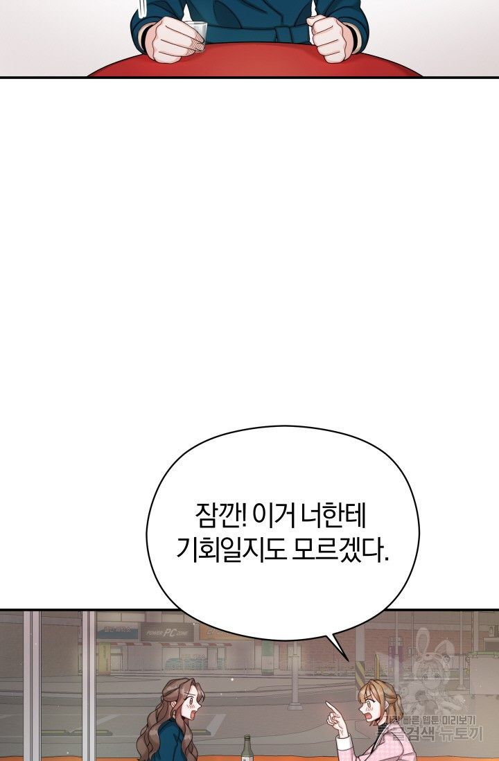 1681956918049sdsegg0icwf.jpeg