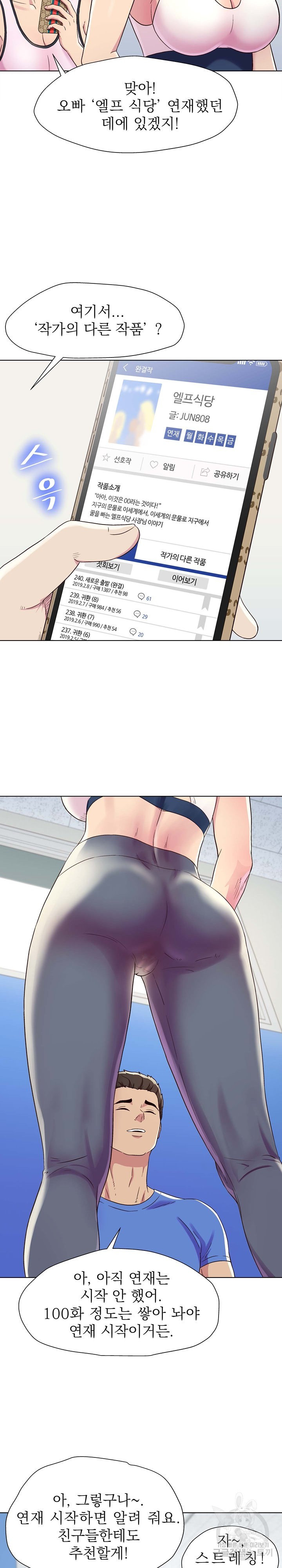 1681959044140x458sajilzq.jpeg