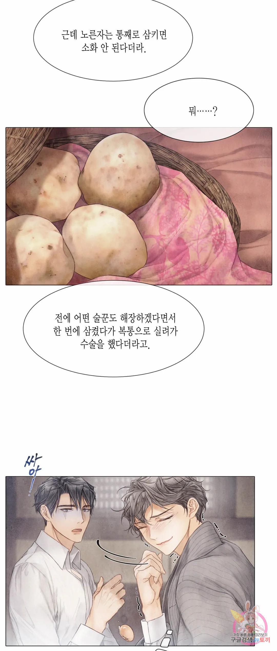 1682298402685d51poqfpqim.jpeg
