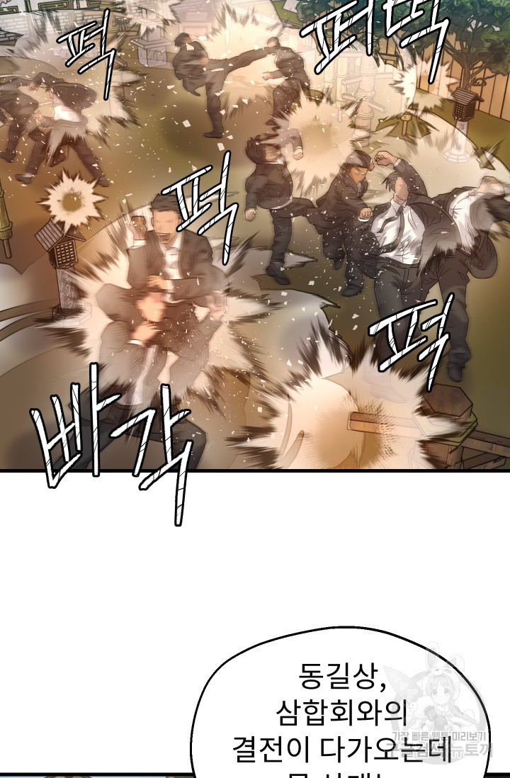 16823907988990dbobi80bod.jpeg