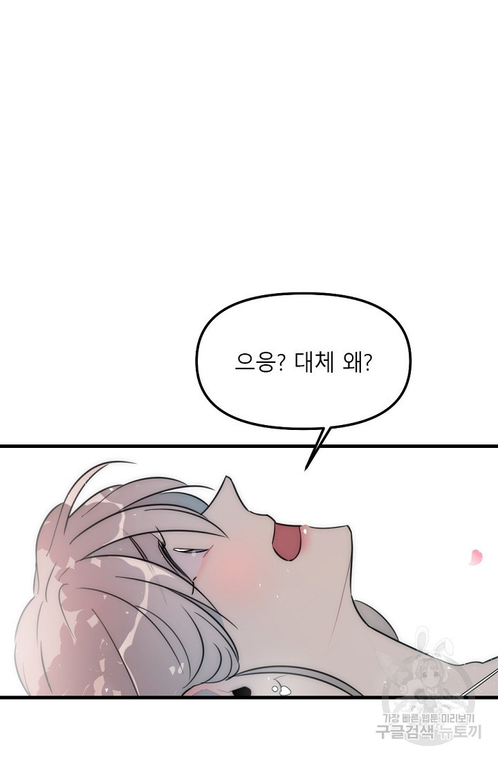 1682642833511mmpi01ggrin.jpeg