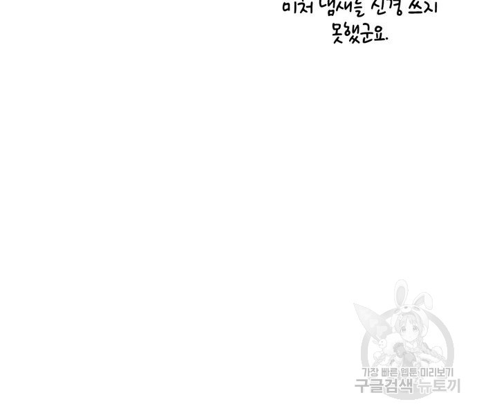 1680577063676w0jin4z0dlf.jpeg