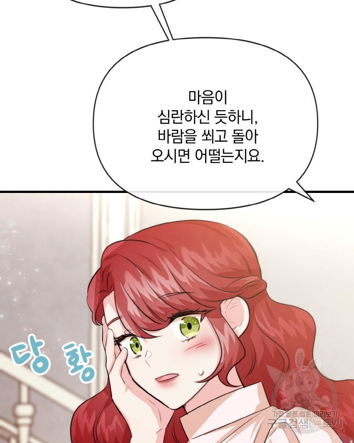 1680660938085milu5s1mbao.jpeg