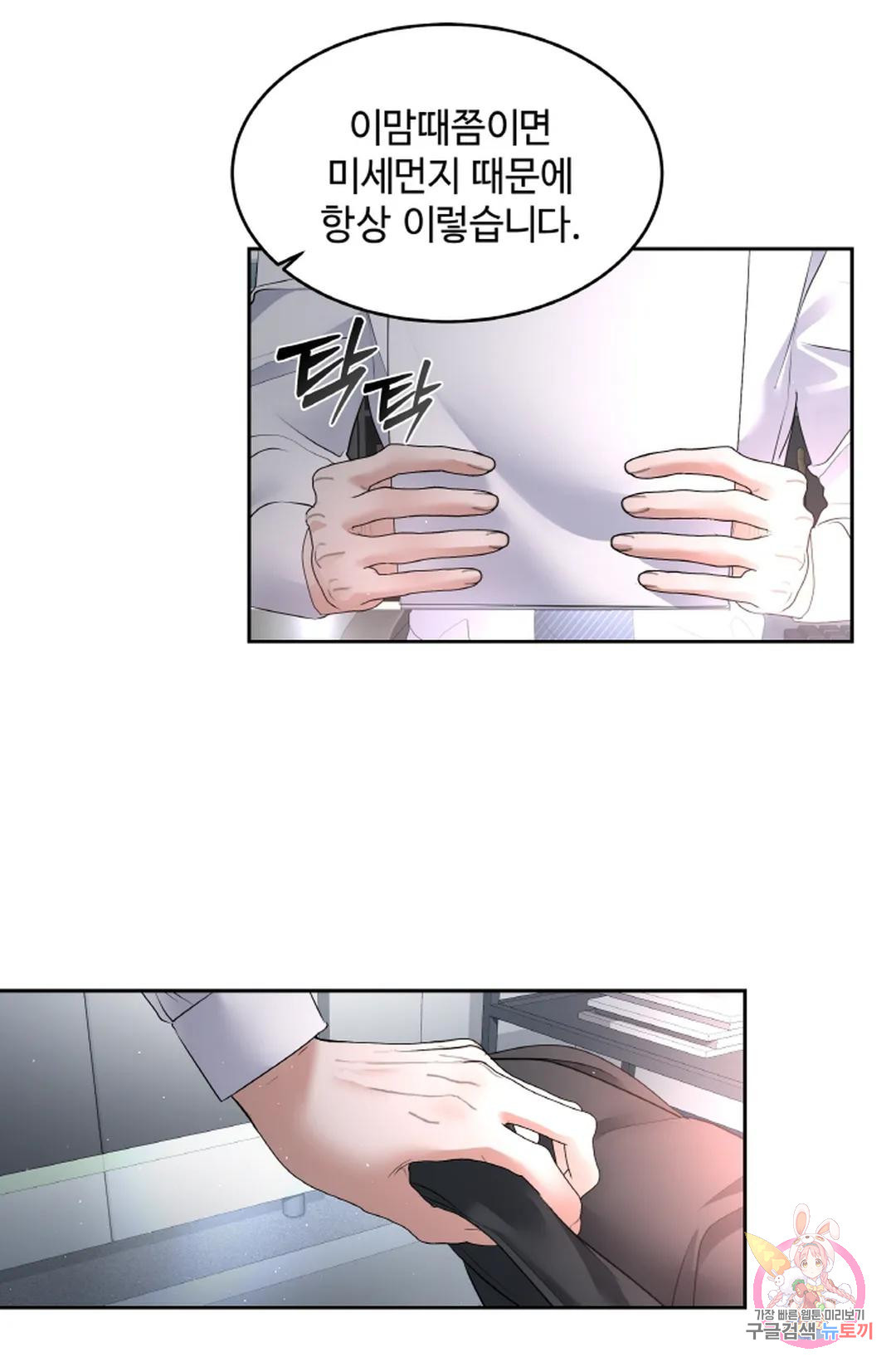 16807608733166iwabidcbp5.jpeg