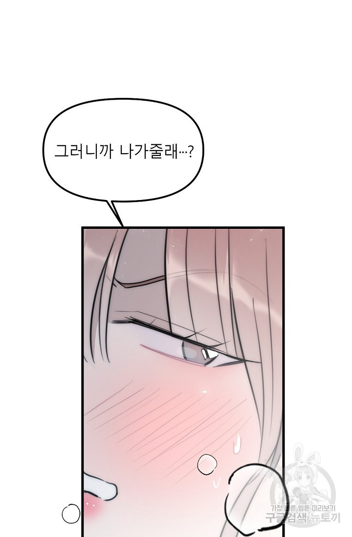 1680831285960uolla443bs.jpeg