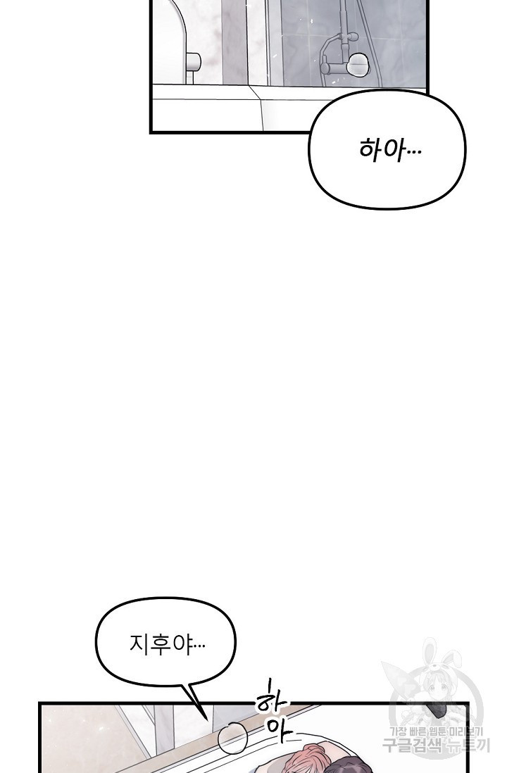 1680831299579mg0ir5rvqf.jpeg