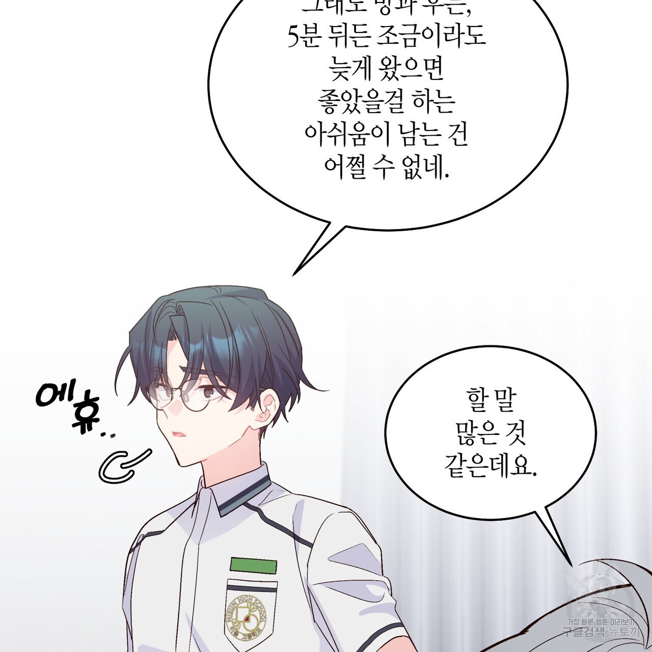 1683688816616id121qq5hu9.jpeg
