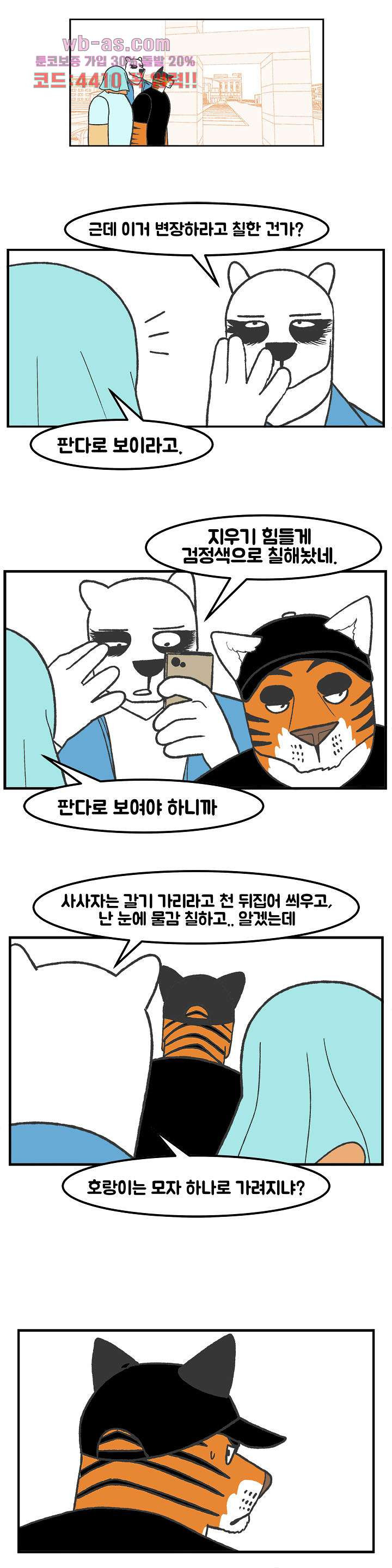 1683684413445tblz0psj26.jpeg