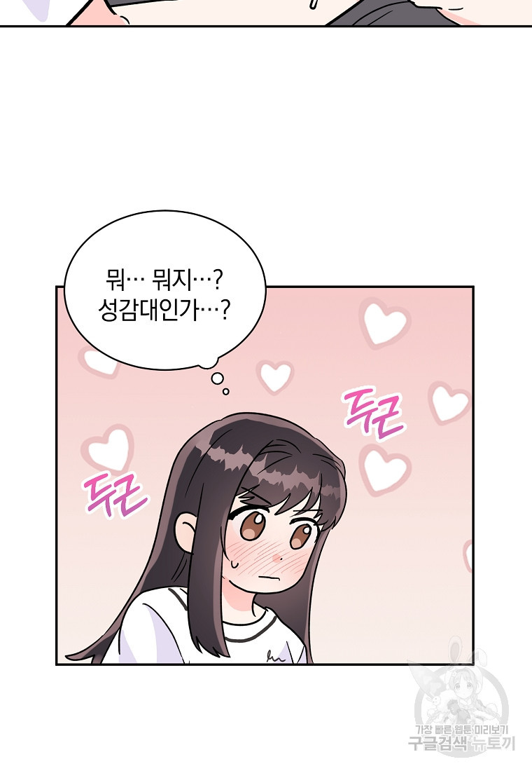 1683872230419qwyoo0n751n.jpeg