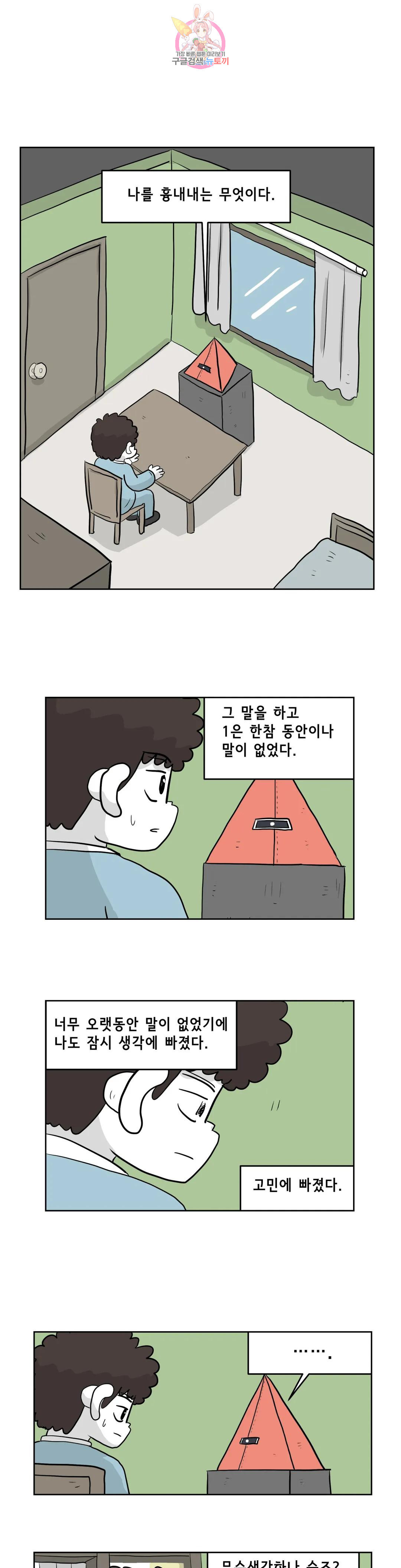 16839594165568ou9gog85f7.jpeg