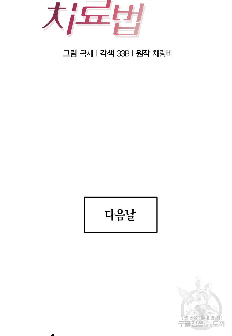 16830797450619db50rgyep7.jpeg