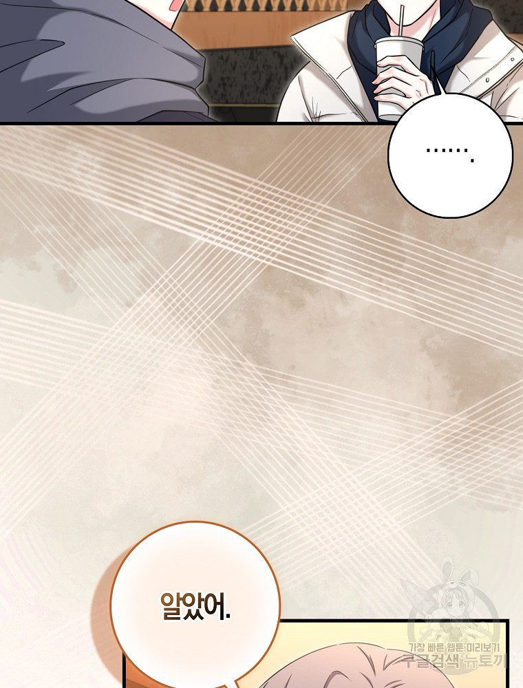 16832526718406ba8ugd7irt.jpeg