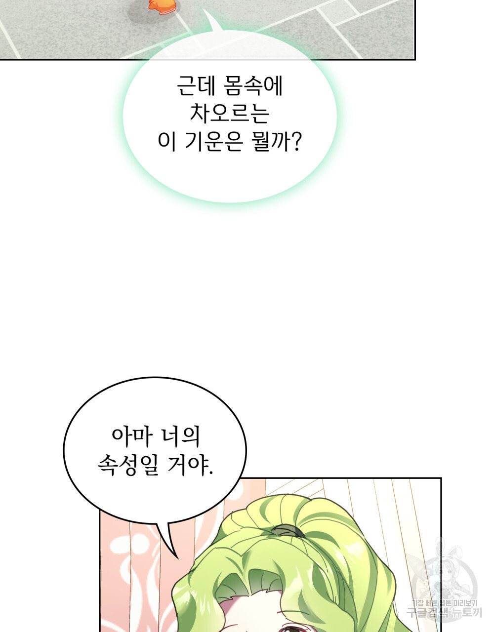 16833346043151p4440nct2y.jpeg