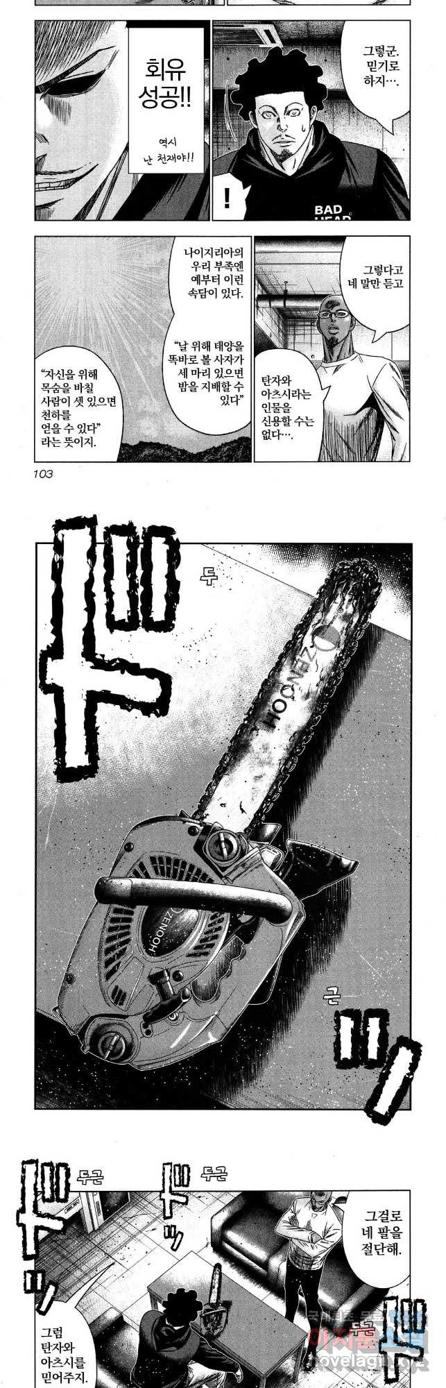 1683594865430bx7sckborr6.jpeg