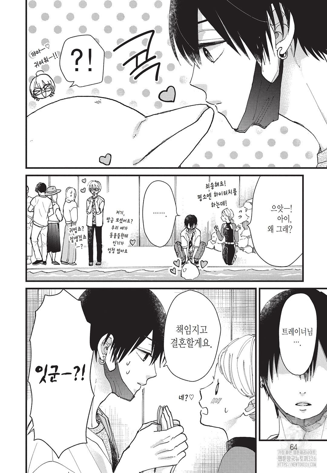 1708605260545raw1s2mt6sh.jpeg