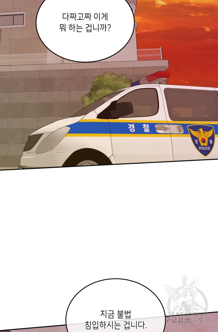 1708604990711pjyl1bdark.jpeg