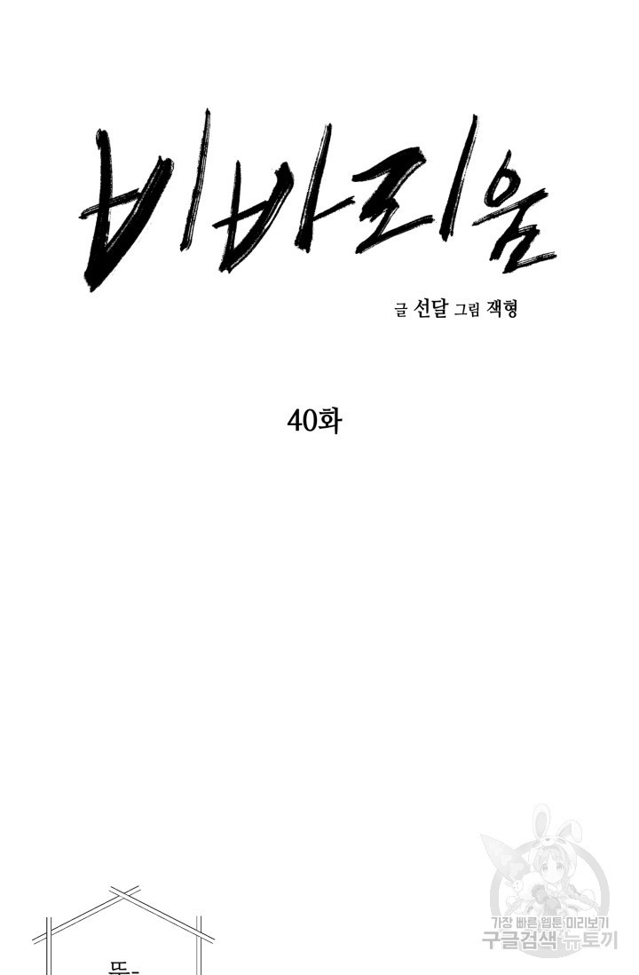 17086050216590nym38s4dwf.jpeg