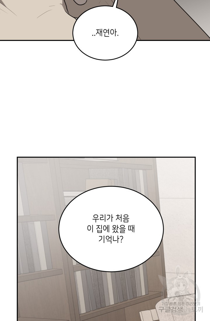 1708605030096abygppldc2.jpeg