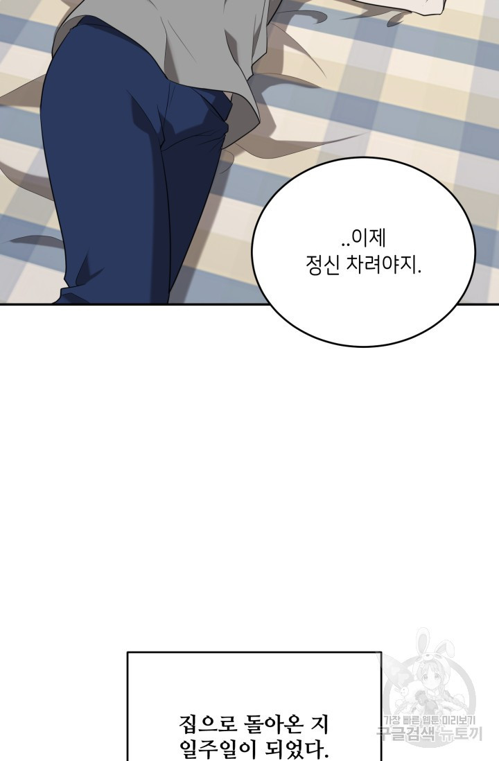 17086050535902ejidatajp4.jpeg