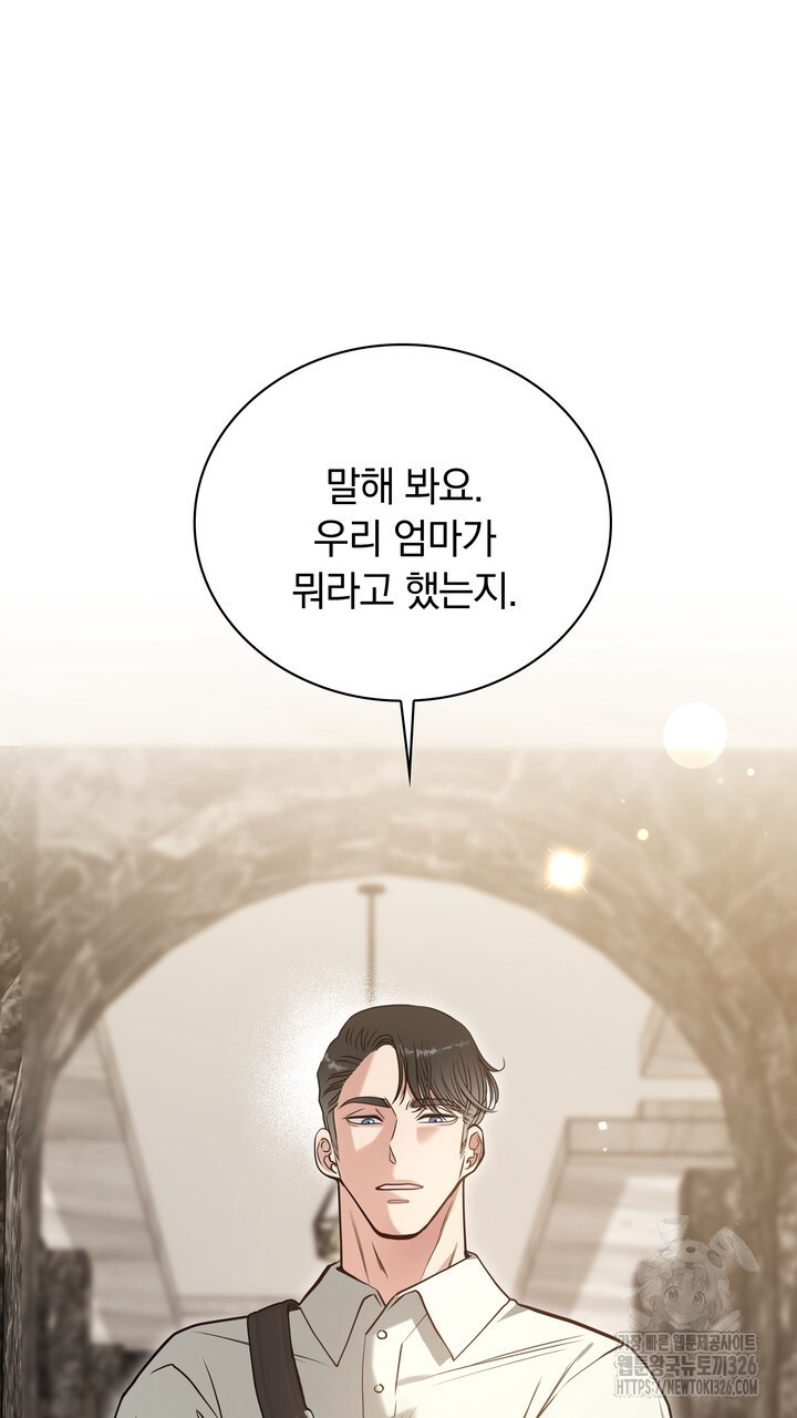 17086533821190myn5g4gnes.jpeg