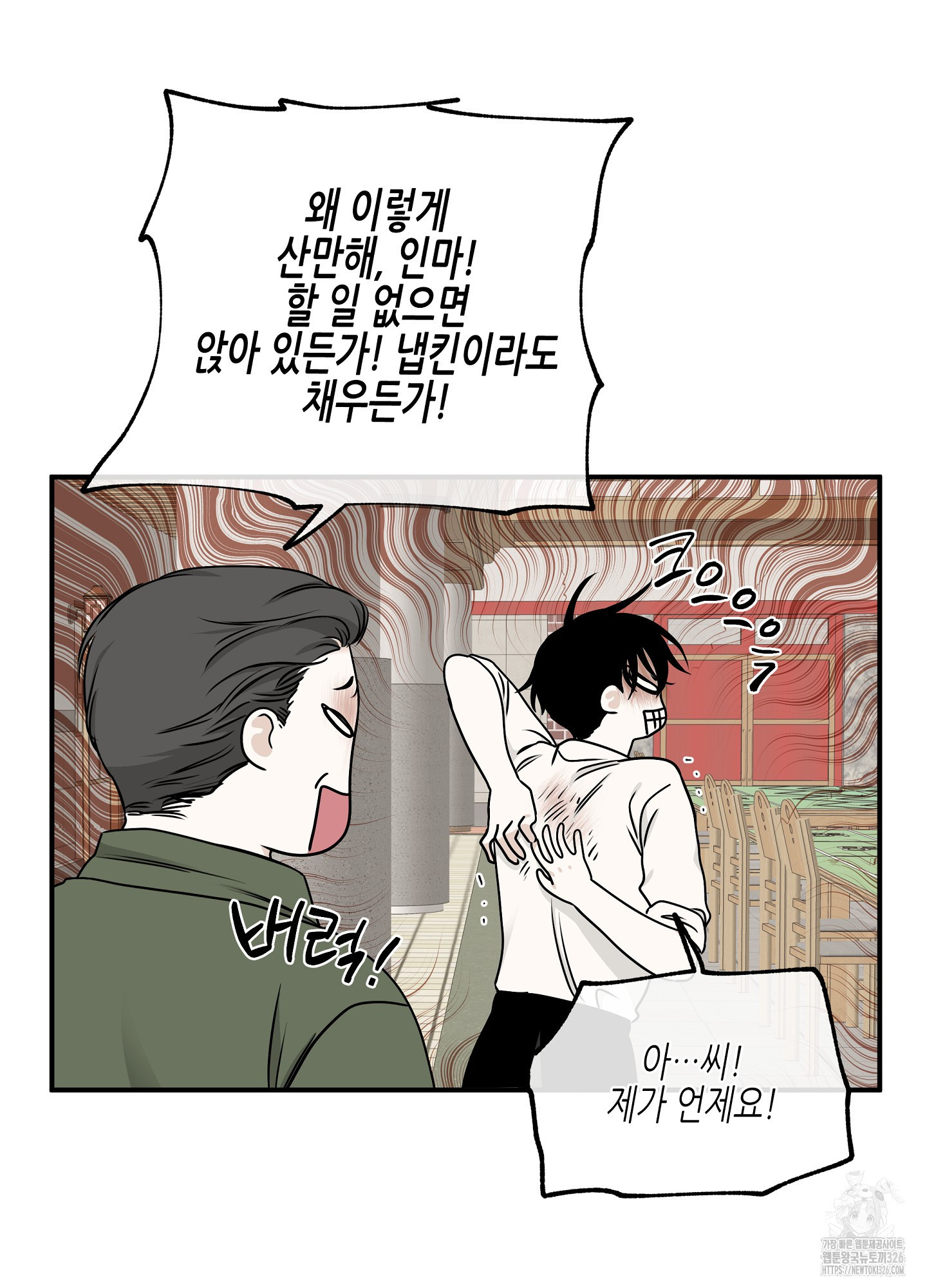 170865416336349wakiewfob.jpeg